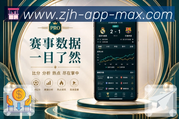 <strong>炸金花</strong>App 球队主页