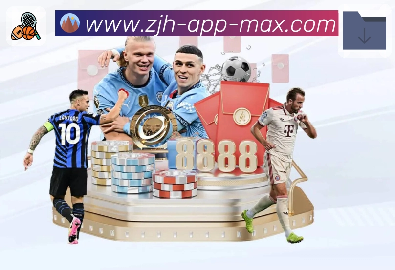 炸金花APP 官方推荐图